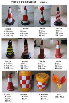 橡膠路錐_橡膠路錐供貨商_供應(yīng)車位鎖車輪鎖橡膠路錐等_橡膠路錐價(jià)格_新疆烏魯木齊交通設(shè)施