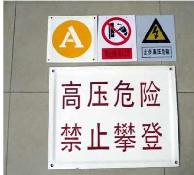 供應(yīng)電纜標(biāo)識(shí)牌的大小 可定做標(biāo)識(shí)牌的廠家 質(zhì)量合格的標(biāo)識(shí)牌