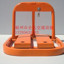  河南鄭州鑫源交通設施廠 主營 車位鎖 反光膜 新型標