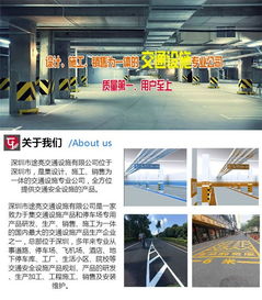 廣州熱熔劃線施工與國家標準 深圳途亮設施的專業(yè)交通設施解決方案